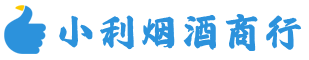 观山湖区烟酒回收_观山湖区回收名酒_观山湖区回收烟酒_观山湖区烟酒回收店电话